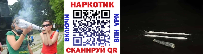 Купить COCAIN  Мефедрон  Alpha PVP  АМФЕТАМИН  ГАШИШ  Марихуана  Отрадное