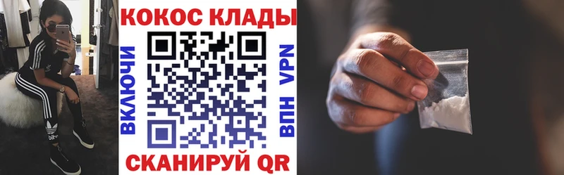Купить  Отрадное  Cocaine Эквадор 
