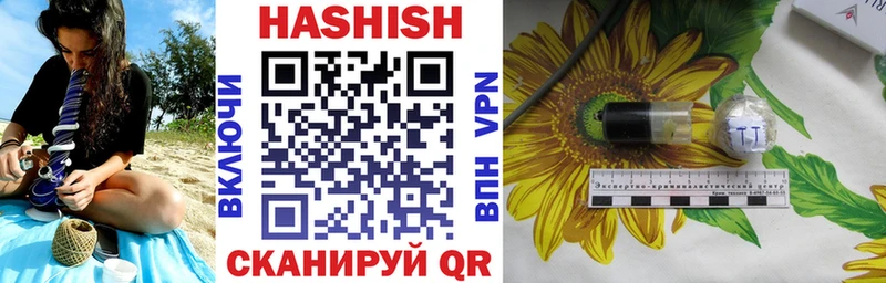 Купить где  Отрадное  Гашиш 40% ТГК 