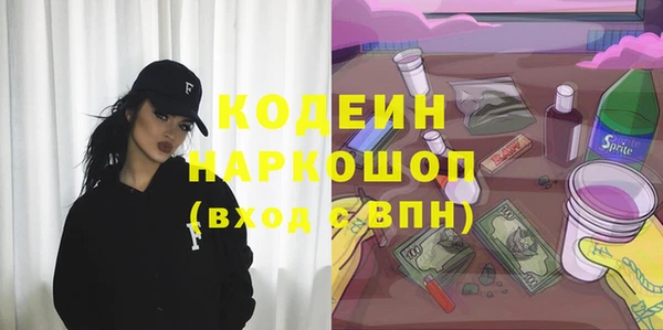 кокаин колумбия Коряжма