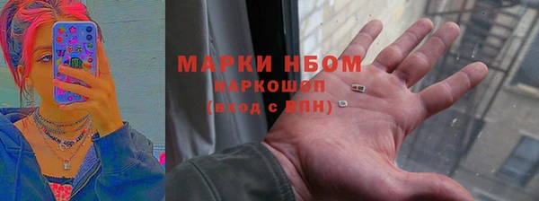 первитин Костерёво