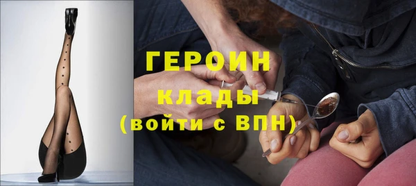 первитин Костерёво