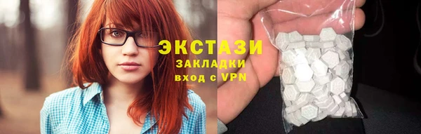 MDMA Корсаков
