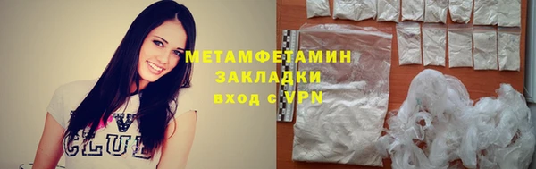 MDMA Корсаков