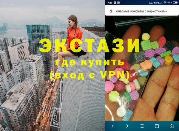первитин Костерёво