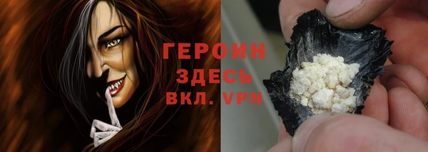 первитин Костерёво
