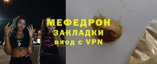 первитин Костерёво