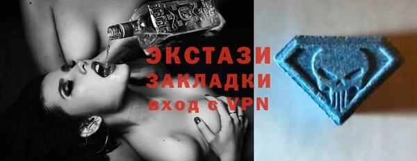 MDMA Корсаков