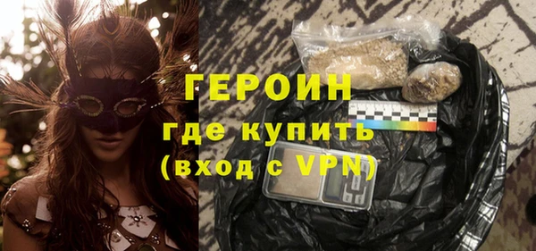 первитин Костерёво
