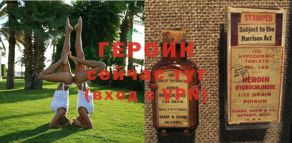 первитин Костерёво
