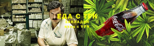 первитин Костерёво