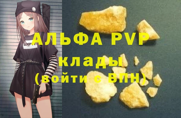 MDMA Корсаков