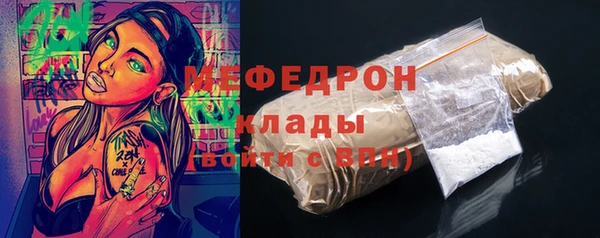 MDMA Корсаков