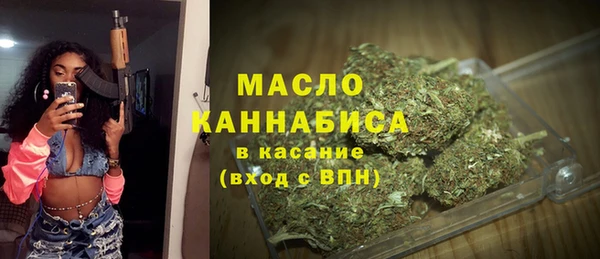 первитин Костерёво