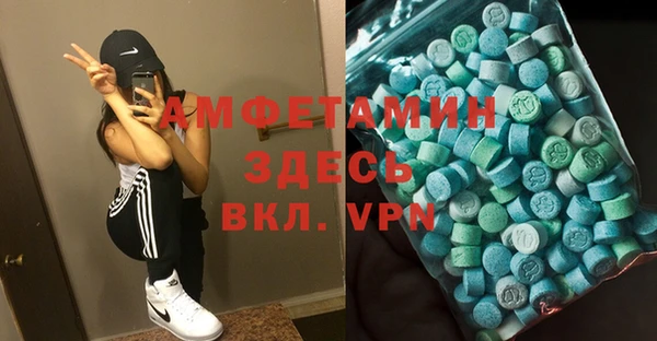MDMA Корсаков