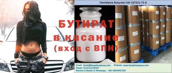 MDMA Корсаков