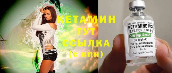 первитин Костерёво