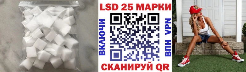 LSD-25 экстази ecstasy  Купить закладки  Отрадное 