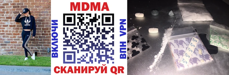MDMA crystal  Купить закладки  Отрадное 