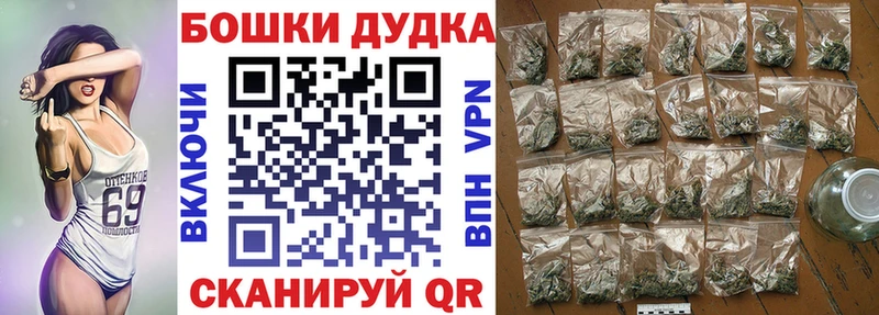 Купить где  Отрадное  Марихуана марихуана 